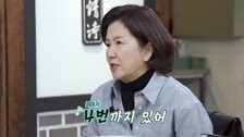 이성미 “엄마가 4명…친엄마 얼굴 본 적 없어”