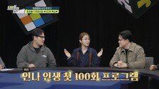 유인나, 친부와 18년만 첫 통화 청년에 “어떤 심정일지 상상불가” (영업비밀)