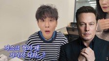 “뇌에 칩 심겠다”…시각장애 韓유튜버, 머스크 임상실험 지원
