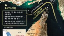 이란 “호르무즈 통과 선박 다 불태울것”… 기뢰-드론 공격 가능성