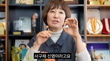 싱글벙글쇼 33년 김혜영 “신장 이식 위기에도 방송해”