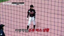 신수지 방출 “후회 없다”…블랙퀸즈 혈투 끝 석패 (야구여왕)