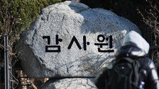 “폭행·성범죄 지도자 222명 아직 현장…학폭 선수 152명 대회로”