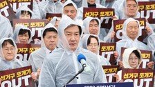 조국, ‘돈 준 적 없다’ 김성태 녹취에 “李 공소취소돼야”