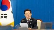李 “‘다음은 북한’ 거론하는 사람 있어…국가 위기 초래”
