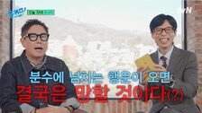 윤종신, ‘왕사남’ 천만 앞둔 장항준에 독설…“10년 안에 망할 것”