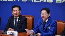 [속보]與 경남도지사 후보 김경수 단수 공천