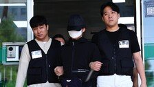 ‘강남역 교제 살인’ 前의대생, 시신 훼손 혐의 추가 수사