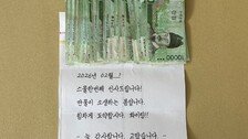 “매달 꼬박꼬박 봉투 놓고 사라져”…전주 익명 기부자 21개월째 성금