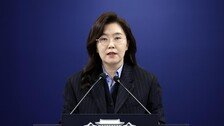 ‘사법3법’ 국무회의 의결…靑 “국회 절차 거친 만큼 공포 바람직”