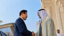 원유·공항 선뜻 내준 UAE…17년 이어진 ‘동행 외교’ 덕 봤다