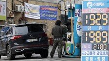 서울 휘발유 값 1900원 넘었다…경유, 하루새 39원 뛰어 ‘역전’