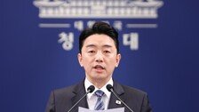 [속보]강훈식 “UAE서 600만 배럴 이상 원유 긴급 도입 확정”