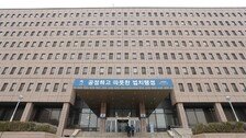 불법체류 이주 가족, 자녀 24세 될 때까지 국내 체류 허용