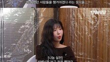 ‘개념연예인’ 딘딘 “모든 라디오 게스트 생일에 30만원씩 줘”
