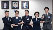 트럼프도 힘들어 했던 ‘X자 악수’의 의미는?[청계천 옆 사진관]