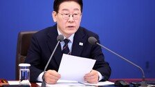 李대통령 SNS에 ‘이 표현’ 뜨면 긴장…‘네 글자’ 강력 경고