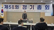 진수학 한국체육인회 회장, 만장일치로 재선[온라인 라운지]