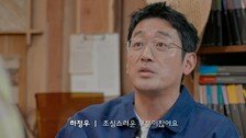 하정우, 차정원과 열애 인정한 이유…“추측성 기사 나올까봐”