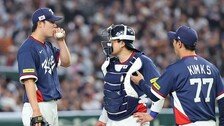 한국야구 ‘공일증’에 또 울었다…내일 대만에 지면 진짜 끝