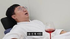 “선태님 개업 축하” 맨유도 줄섰다…前충주맨 채널 ‘댓글 마케팅’ 화제