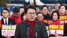 국힘 신동욱 서울시장 불출마…“경선 참여 안해…당에 헌신”
