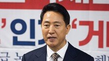 [속보]오세훈, 국힘 서울시장 후보 등록 안해…“당 노선변경 촉구”