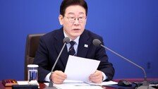 李 “대안 내고 책임져야” vs 與 강경파 “법사위에”…‘檢 개혁’ 놓고 불협화음