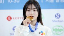 ‘스노보드 금메달리스트’ 최가온 “4년 뒤, 더 잘 타는 선수가 목표”