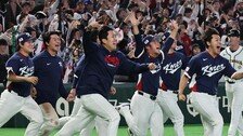 바늘 구멍 ‘경우의 수’ 뚫었다… 17년만에 WBC 8강