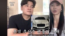 ‘추신수♥’ 하원미 “젖은 수영복 안에 입고 보안 검색대에 걸려”
