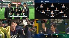 “7대2” 김구라 예언 적중…박용택은 끝내 오열
