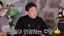 이재룡 “소주 4잔” 시인…‘짠한형’ 술먹방 영상도 비공개 전환