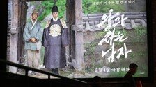 ‘왕사남’ 제작사, 표절 의혹 일축 “사실무근…순수 창작물 증명 가능”