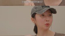 주현영 “죽어라” 악플에 상처 “나도 모르게 타격”