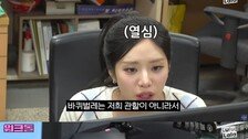 “바퀴벌레 좀 잡아달라”…아이돌 일일 공무원 체험에 걸려온 황당 민원