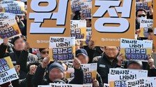 포스코-쿠팡-현대차…노란봉투법 첫날, 하청노조 원청교섭 요구 봇물