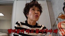 조혜련 “땅 투자 사기당해…헬리콥터 타고 들어가야 해”