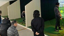 요즘 어르신들 “스크린 파크골프장서 봄세”