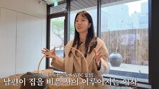 배지현, ‘WBC 8강’ 류현진 없이 혼자 이사 준비 “내가 다 짊어지는데…”