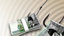 [단독]“통장 빌려주면 月수십만원”… 불법도박 먹잇감 된 외국인 계좌