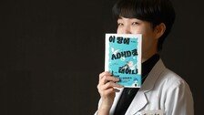“산만한게 때론 약이 되기도… 그 덕에 약사로 만화가로 이중생활”
