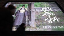 “단종, 진짜 죽을 줄 몰랐어”…‘왕사남’ 관람 후 국사 몰상식에 ‘엘리베이터 정적’