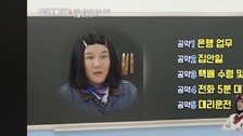 ‘조폭 연루설’ 조세호 “시간 많아…택배·대리운전 가능”