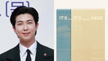 BTS RM 기부금으로 ‘나라 밖 빛나는 한국 옛 그림’ 도록 발간