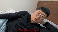 “광고 협업 최대 1억”…충주맨 김선태가 보여준 개인 브랜드 경제