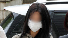 손흥민 임신 협박女 “사죄하고 싶다” 선처 호소