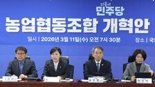 탈 많은 농협중앙회장 선거, 조합원 참여 늘린다