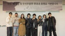‘바위’ 설경구·전종서·서은수 출연 확정…‘파묘’ 제작진 합류
