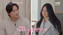우지원 딸, 메기녀로 등장…美 명문대서 미술 전공